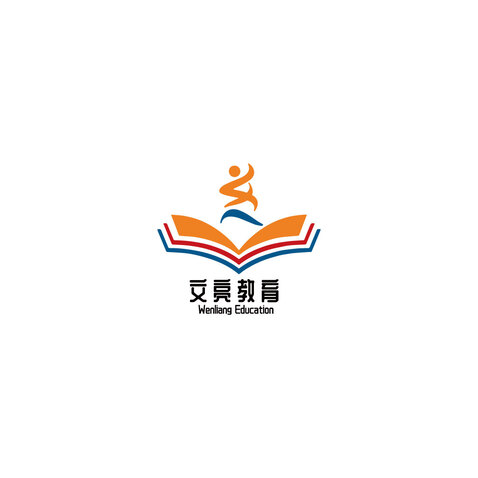 文亮教育logo设计