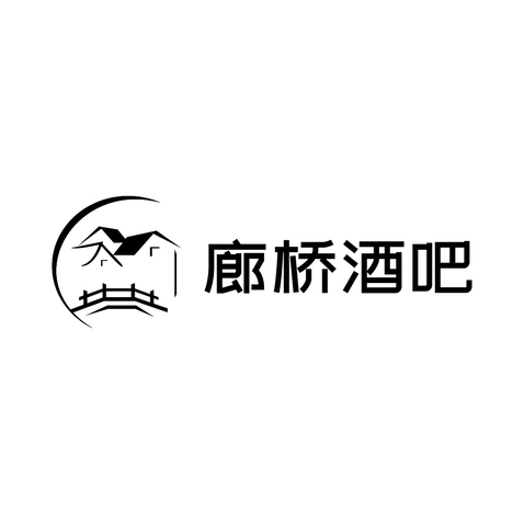 廊桥酒吧logo设计