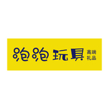 泡泡玩具