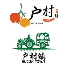 戶村