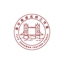 趙曼名師工作室