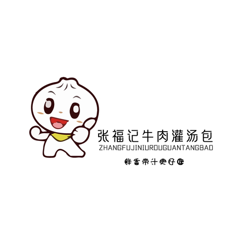 灌汤包logo设计