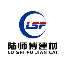 陸師傅建材