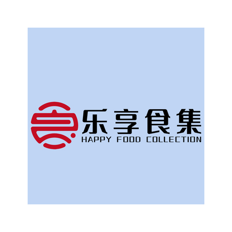 乐享食集logo设计