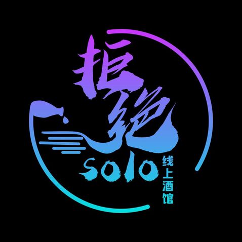 拒绝solonlogo设计