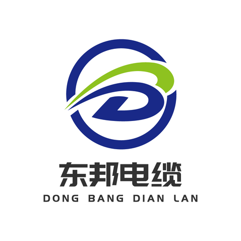 东邦电缆logo设计