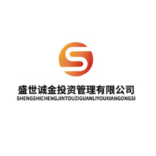 盛世誠金投資