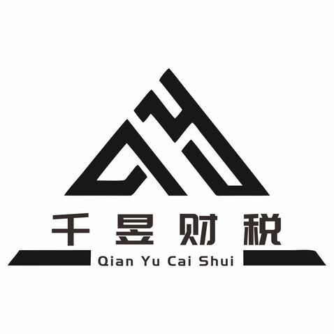 千昱财税logo设计