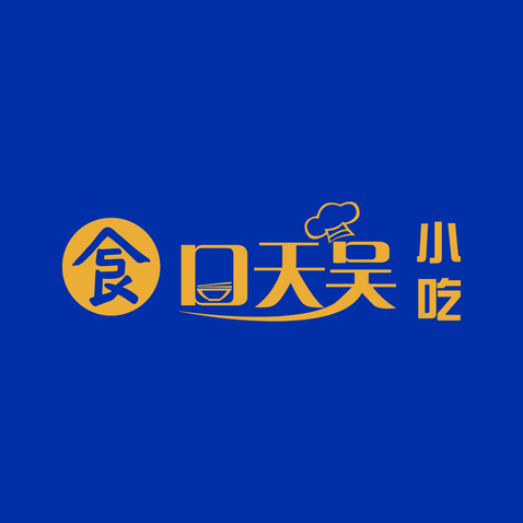 口天吴logo设计