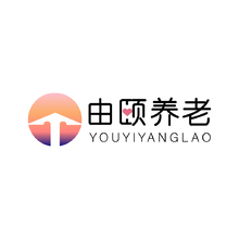 由頤養老
