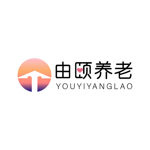 由颐养老logo设计