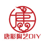 唐彩陶艺DIY