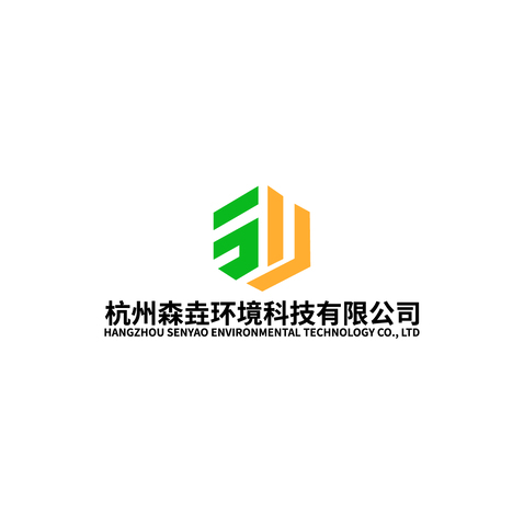 杭州森垚环境科技有限公司logo设计