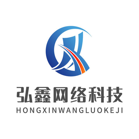 弘鑫网络科技logo设计