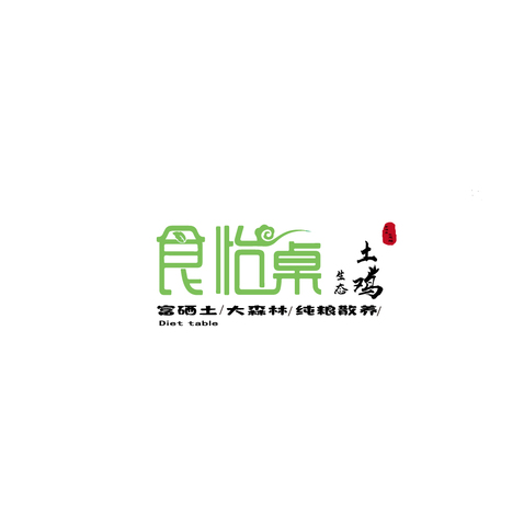 食怡桌生态鸡logo设计