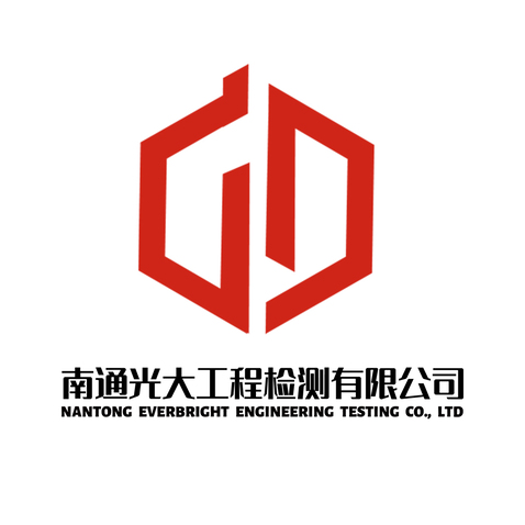 南通光大工程检测有限公司logo设计