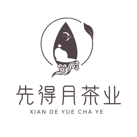 先得月茶业logo设计