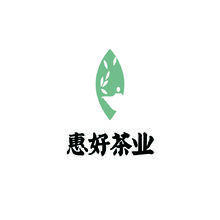 惠好茶業