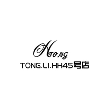 TONGTONG.LI.HH45號店