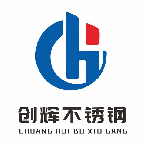 创辉不锈钢logo设计