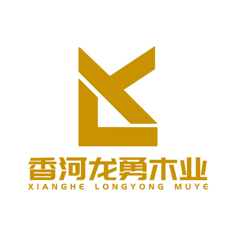 香河龙勇木业logo设计