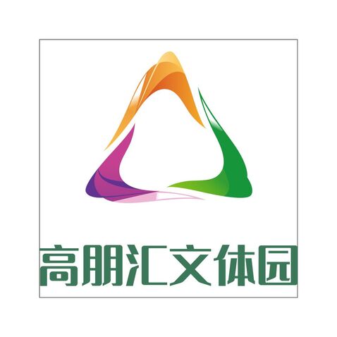 高朋汇文体园logo设计