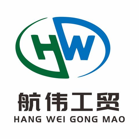 航伟工贸logo设计