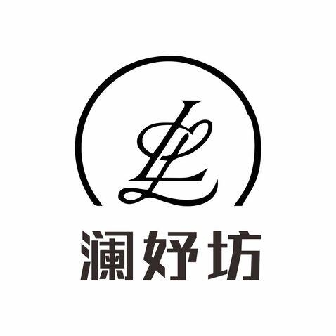 澜妤坊logo设计