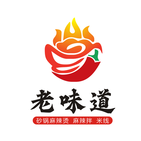 老味道麻辣烫logo设计