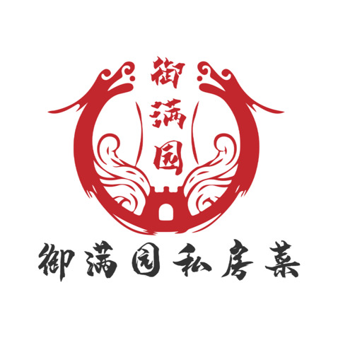 御满园私房菜logo设计