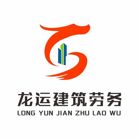 龙运建筑劳务logo设计