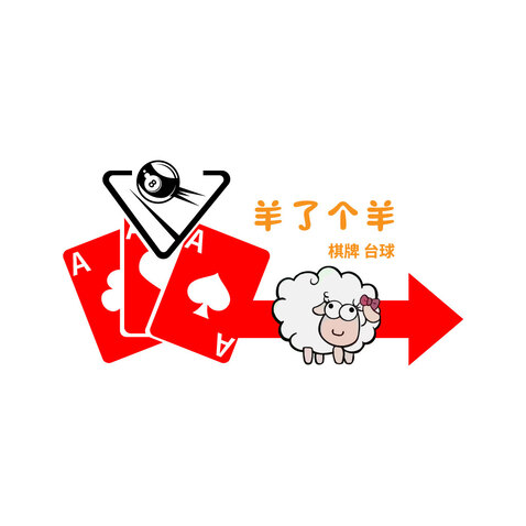 羊了个羊logo设计