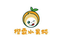 橙霖水果捞