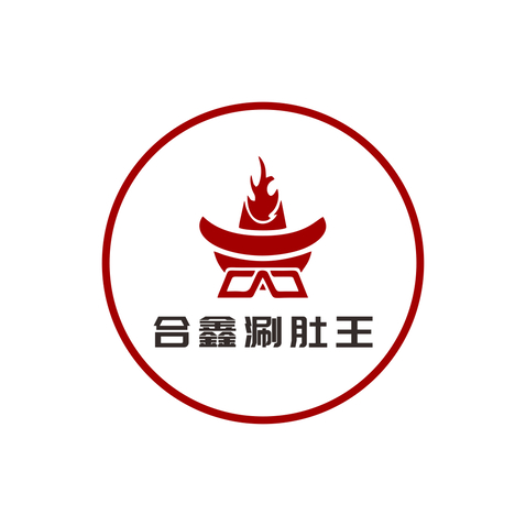 合鑫涮肚王logo设计