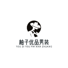 柚子優(yōu)品男裝