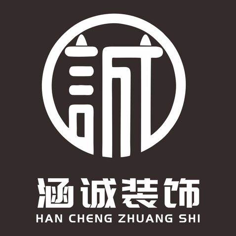 涵诚装饰logo设计