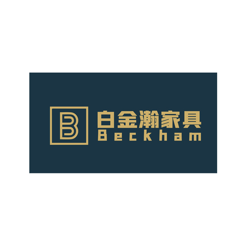 白金瀚家具logo设计