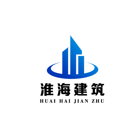 西藏淮海建筑工程有限公司logo设计