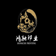 鴻馳印業