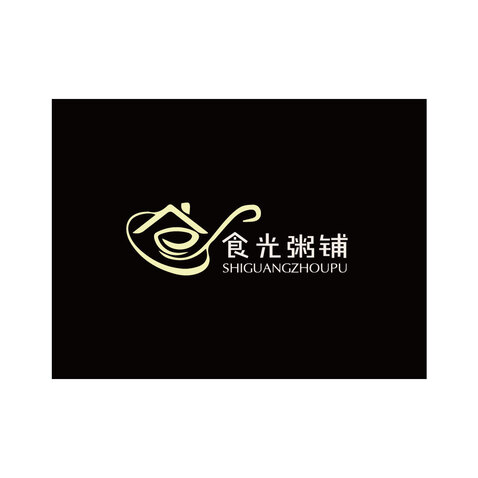 食光粥铺logo设计