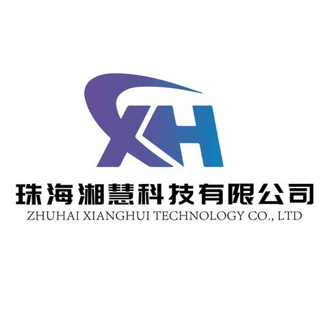 珠海湘慧科技有限公司logo设计