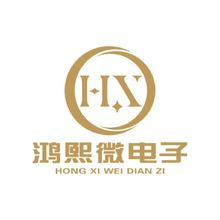 鸿熙微电子