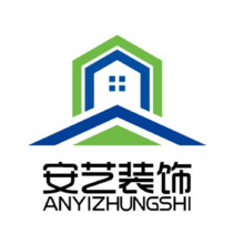 安藝裝飾