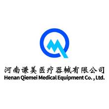 河南謙美醫(yī)療器械有限公司