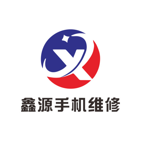 鑫源手机维修logo设计