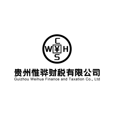 财税公司logo设计