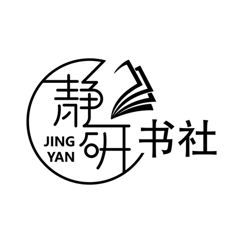 静研书社logo设计