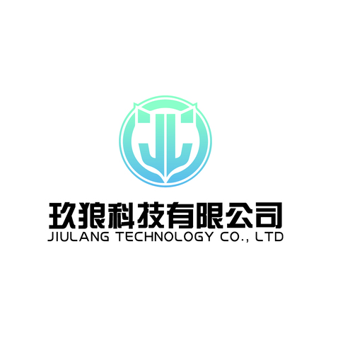 玖狼科技有限公司logo设计