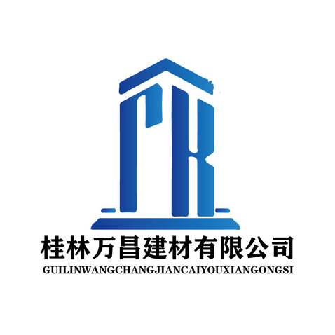 桂林万昌建材有限公司logo设计