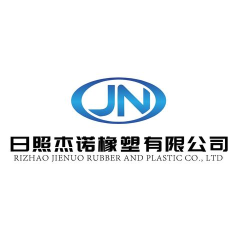 日照杰诺橡塑有限公司logo设计